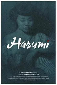 Poster do filme Harumi