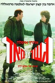 Poster do filme On a Narrow Bridge