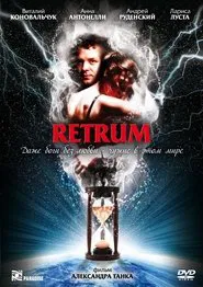 Poster do filme Retrum
