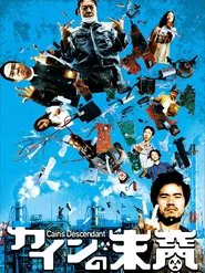 Poster do filme Cain's Descendant