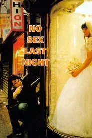 No Sex Last Night movie poster