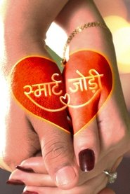 Smart Jodi tv show poster