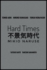 Hard Times movie poster