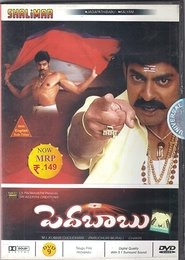 Pedababu movie poster