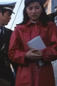 A Woman in Danger tv show poster