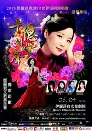 Teresa Teng - The 20th Anniversary of Virtual Teresa Memorial Concert movie poster