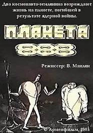 Planet 888 movie poster