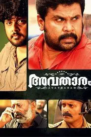 Poster do filme Avatharam