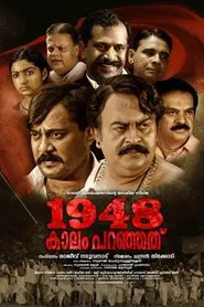 1948 Kaalam Paranjathu movie poster