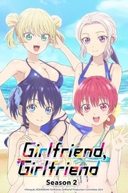 Girlfriend, Girlfriend tv show poster