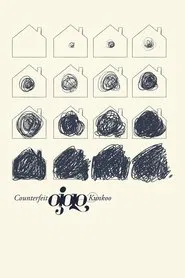 Counterfeit Kunkoo movie poster