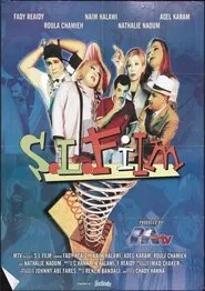 S.L. Film movie poster