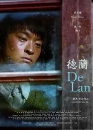 Poster do filme De Lan