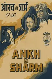 Aankh Ki Sharm movie poster