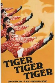 Tiger Tiger Tiger movie poster