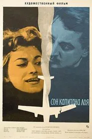 Poster do filme The Dream of Captain Loy