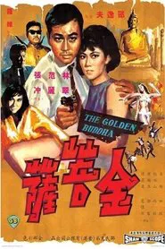 The Golden Buddha movie poster
