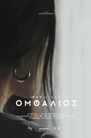 Umbilical movie poster