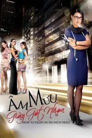 Poster do filme How to Fight in Six Inch Heels