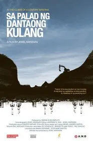 In the Claws of a Century Wanting movie poster