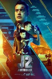 J2: J Retribusi movie poster