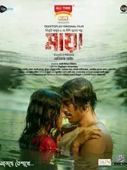 Maya movie poster