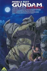 機動戦士ガンダム 第08MS小隊 ラスト・リゾート movie poster