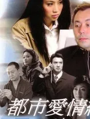 I.T. Story movie poster