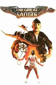 The Great Santini movie poster