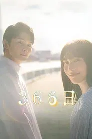 Poster da série 366 Days