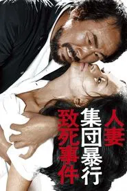 Poster do filme Rape and Death of a Housewife