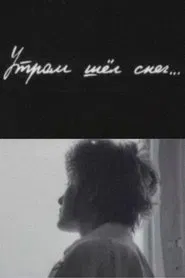 It Snowed in the Morning... movie poster