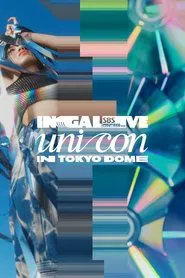 SBS INKIGAYO UNICON in TOKYO DOME tv show poster