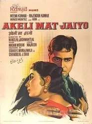 Akeli Mat Jaiyo movie poster