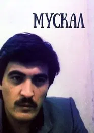 Muskal movie poster