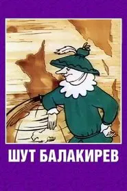 The Jester Balakirev movie poster