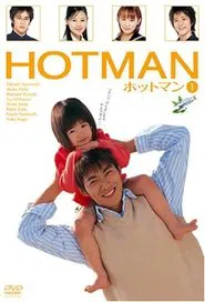 Hotman tv show poster