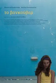 To Vancouver movie poster