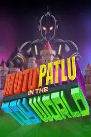 Motu Patlu In The Toy World movie poster