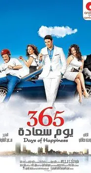 365 Days of Happiness movie poster