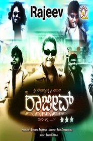 Ee Rajeev Gandhi Alla movie poster