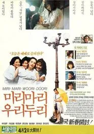 Miri, Mari, Wuri, Duri movie poster