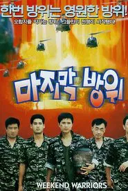Poster do filme Weekend Warriors