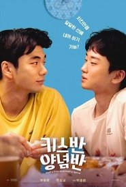 Half a Kiss and Half a Spice movie poster