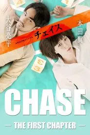 Chase tv show poster