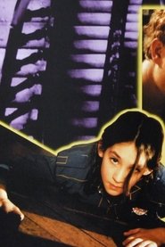 Mijn moeder heeft ook een pistool movie poster