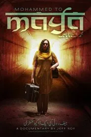 Mohammed to Maya movie poster