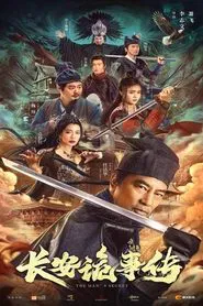 The Man's Secret movie poster