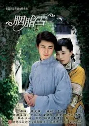 Rouge Snow tv show poster