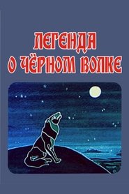 The Legend of the Black Wolf movie poster